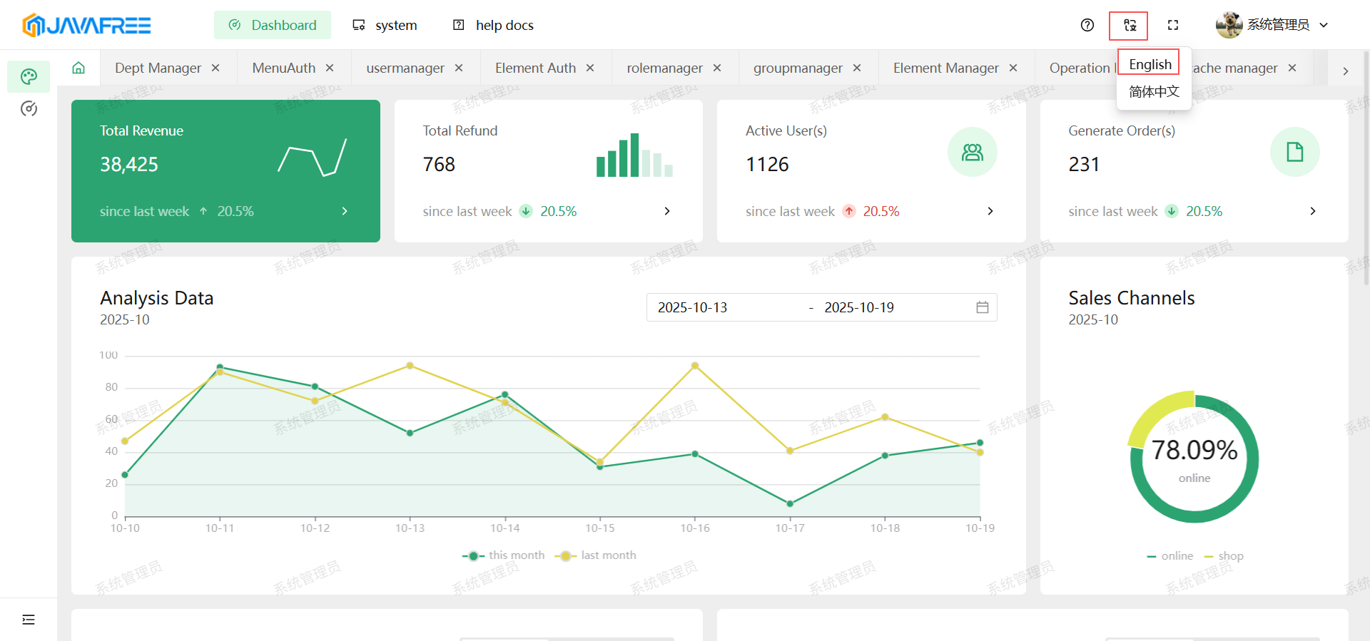 image-20251020133654043