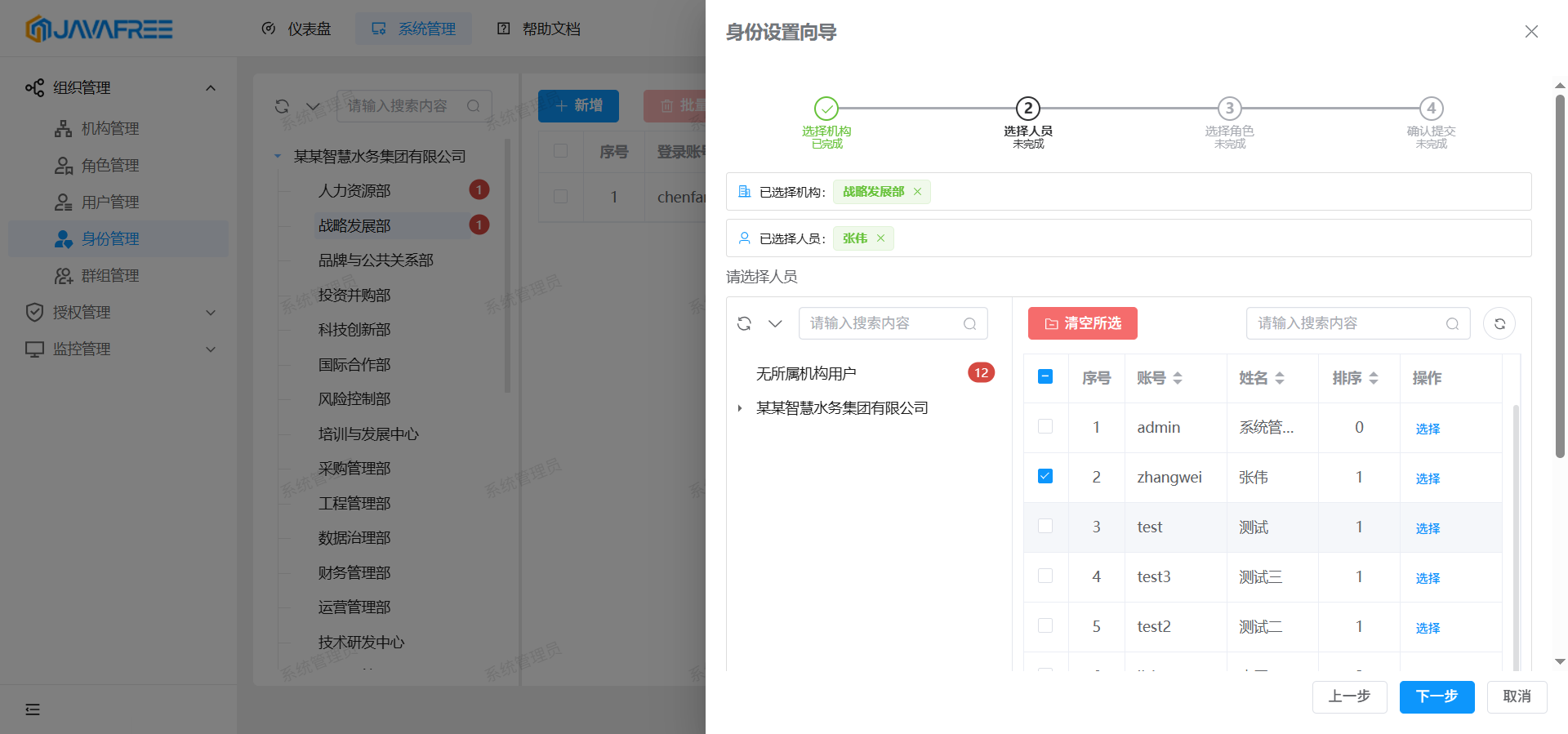 image-20251020144026579