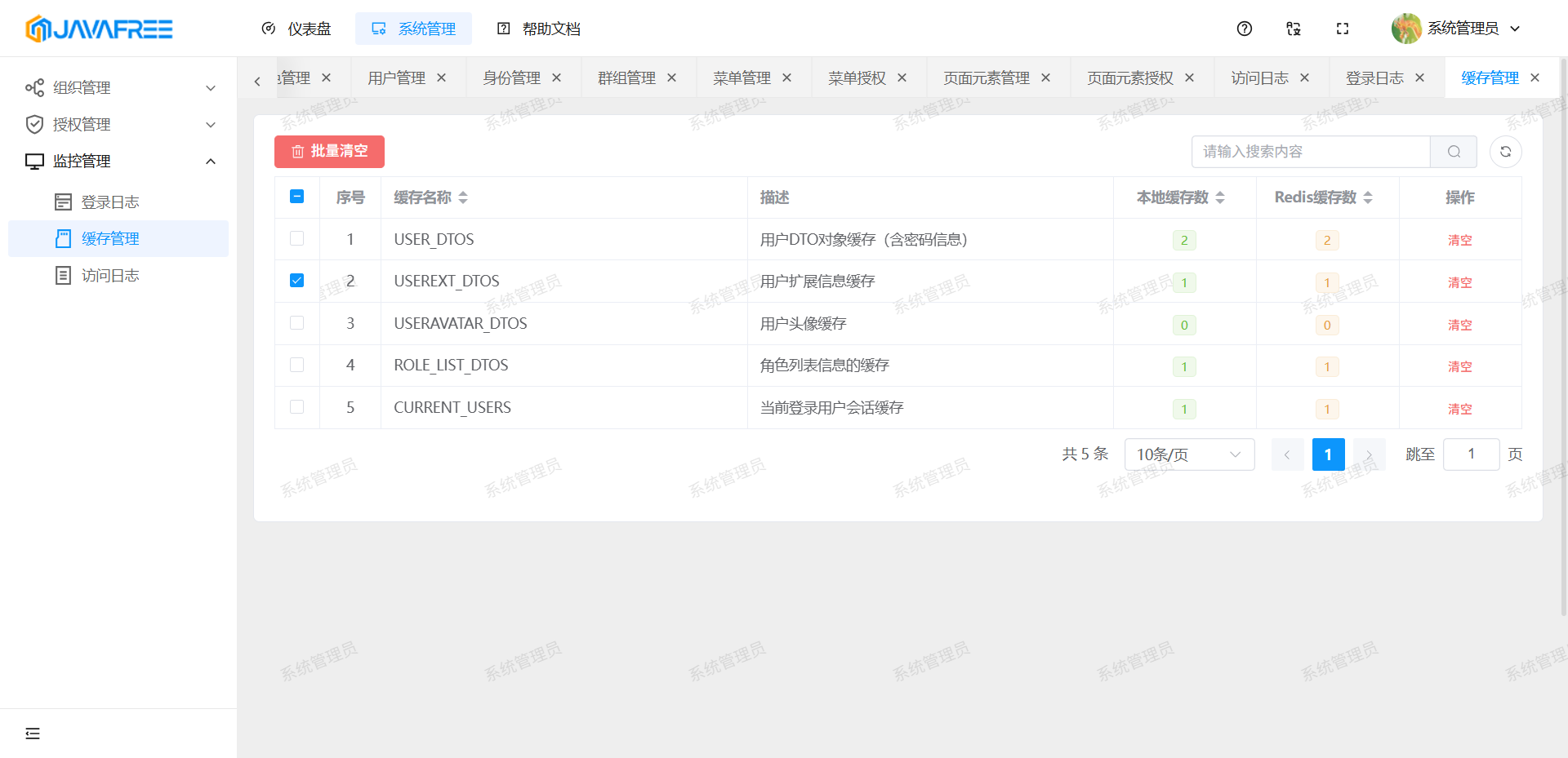 image-20251104125400241